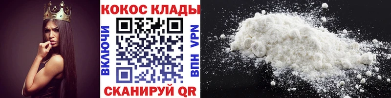 Купить наркотик аптеки Алушта Канабис  Галлюциногенные грибы  A PVP  МЕФ  Кокаин  АМФЕТАМИН 