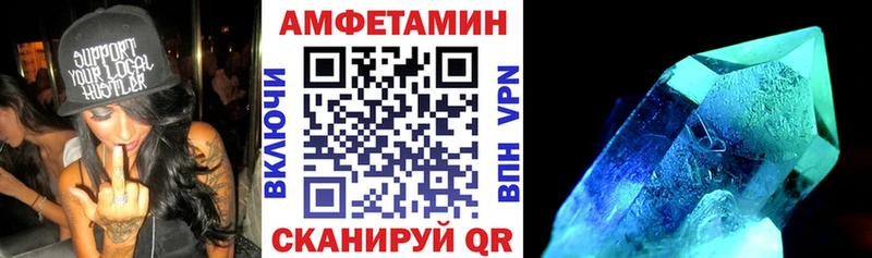 Amphetamine VHQ  Алушта 
