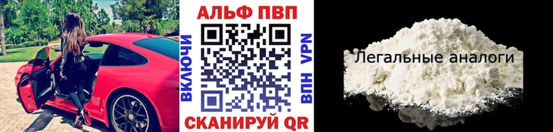 A PVP VHQ  продажа наркотиков  KRAKEN ссылки  Алушта 