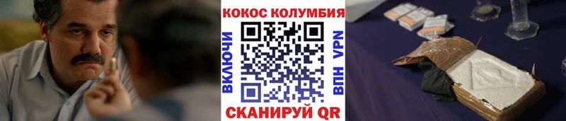 COCAIN FishScale  Алушта 