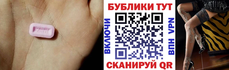 Экстази TESLA  где купить наркотик  Алушта 
