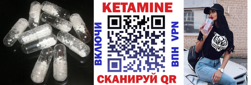 Кетамин ketamine МЕГА онион Алушта закладки
