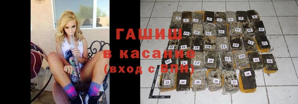 синтетический гашиш Наволоки