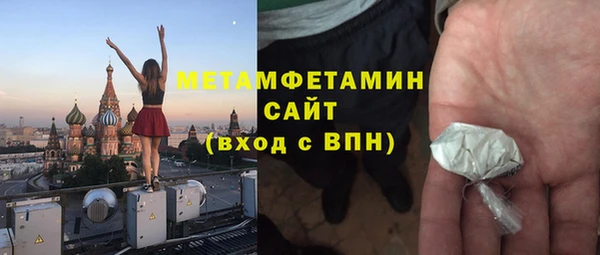 тгк Навашино