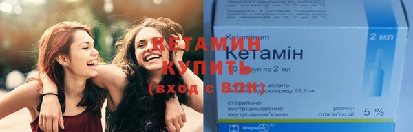 тгк Навашино