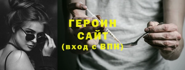 тгк Навашино