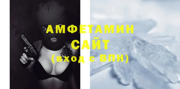 ГАЛЛЮЦИНОГЕННЫЕ ГРИБЫ Алексеевка