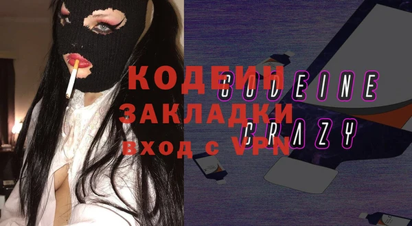 ГАЛЛЮЦИНОГЕННЫЕ ГРИБЫ Алексеевка