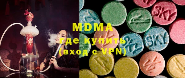 ГАЛЛЮЦИНОГЕННЫЕ ГРИБЫ Алексеевка