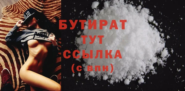 синтетический гашиш Наволоки