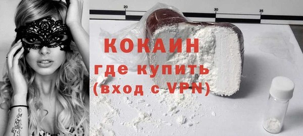тгк Навашино