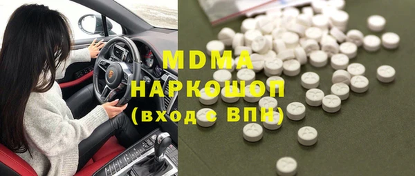 синтетический гашиш Наволоки