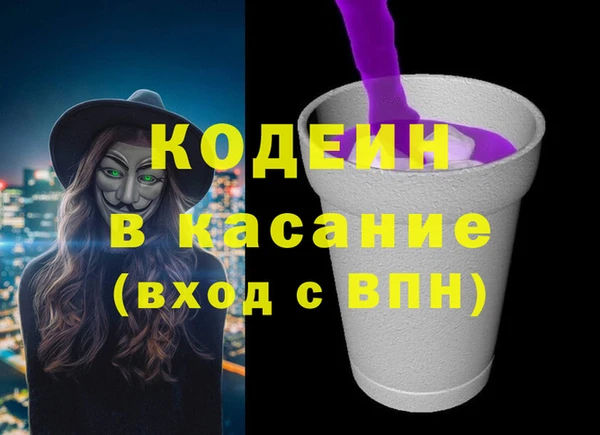 ГАЛЛЮЦИНОГЕННЫЕ ГРИБЫ Алексеевка