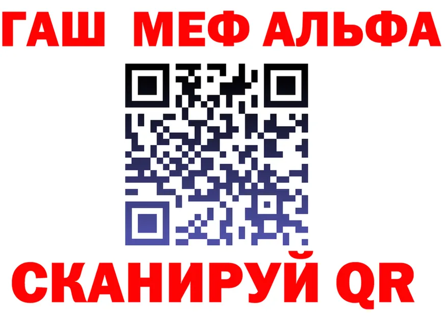 Наркошоп это формула Алушта