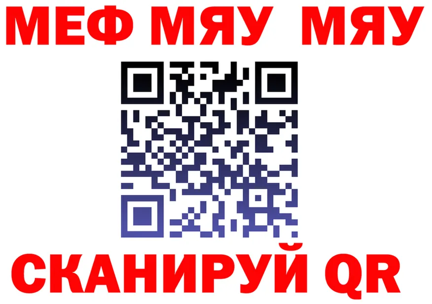 APVP мука ТОР мориарти МЕГА Алушта