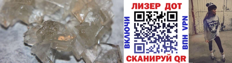 наркота  Алушта  LSD-25 экстази кислота 