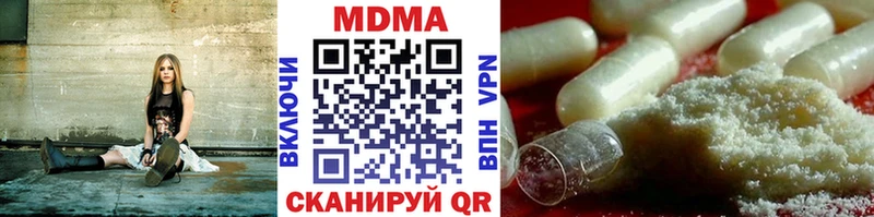MDMA VHQ Алушта