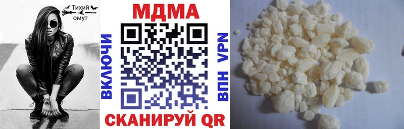 МДМА Molly  Алушта 
