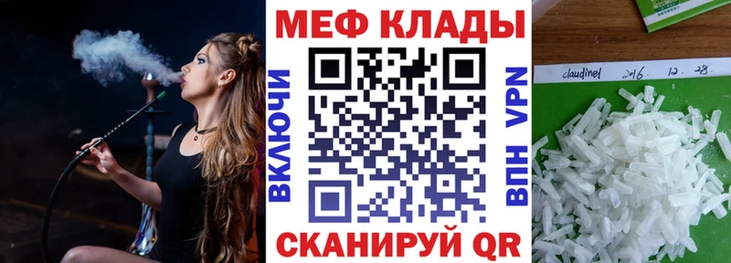 МЯУ-МЯУ мука Алушта