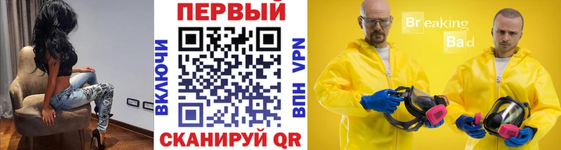 МЕТАМФЕТАМИН пудра  как найти наркотики  Алушта 