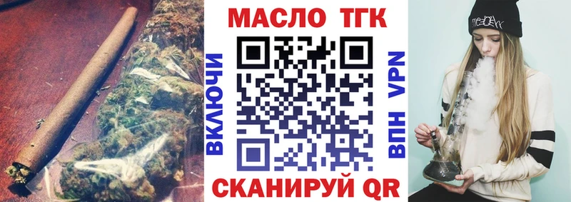 где продают наркотики  Алушта  Дистиллят ТГК вейп 