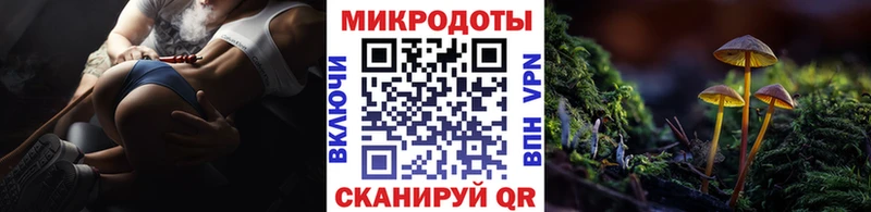 Галлюциногенные грибы мицелий  Алушта 